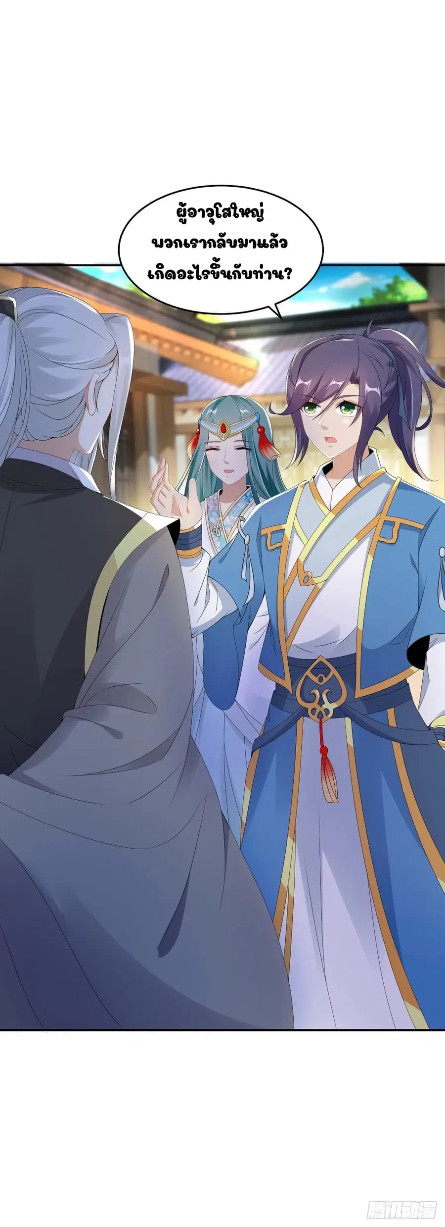 หน้า 20 จาก 20