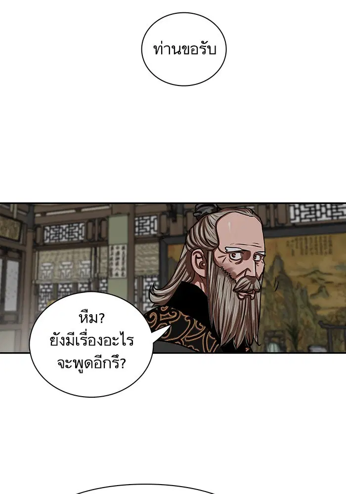 หน้า 52 จาก 81