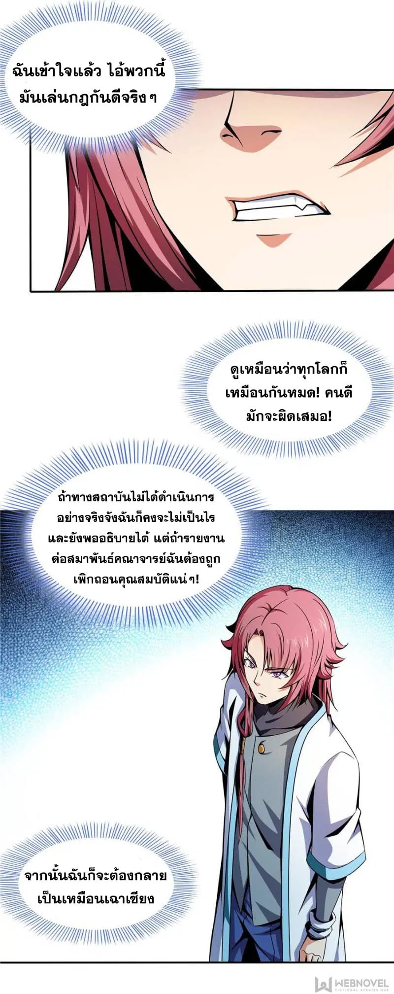 หน้า 14 จาก 34