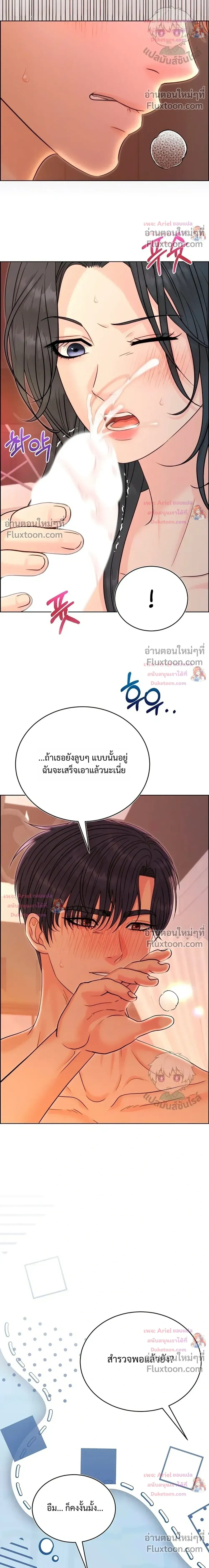 หน้า 18 จาก 38