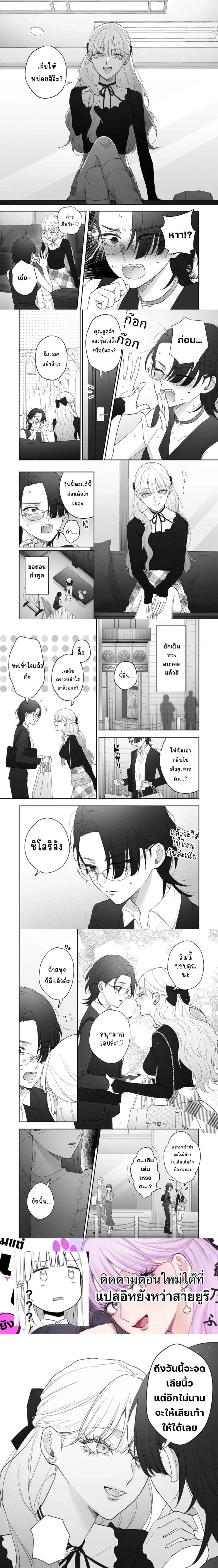 หน้า 5 จาก 5