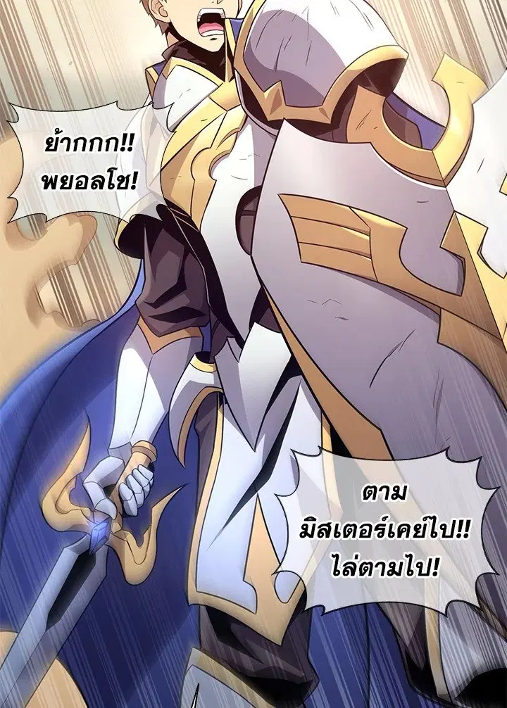 หน้า 88 จาก 132