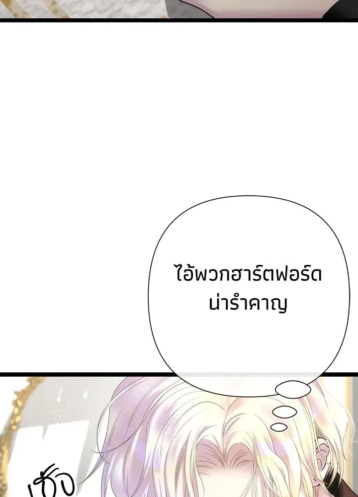 หน้า 2 จาก 135