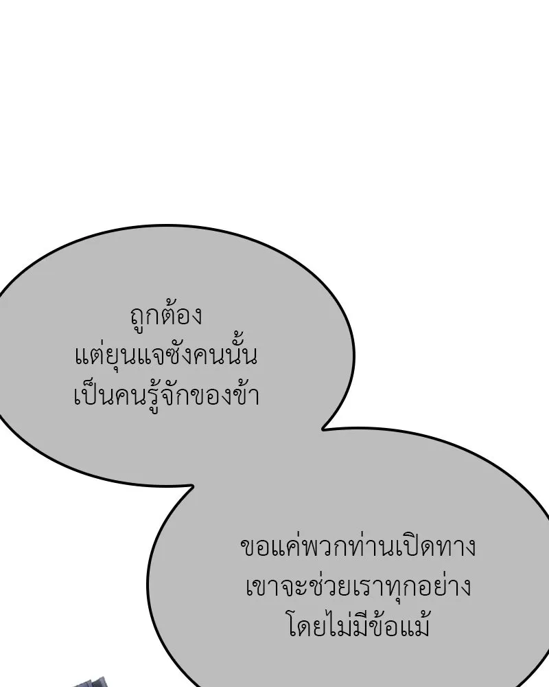 หน้า 158 จาก 228