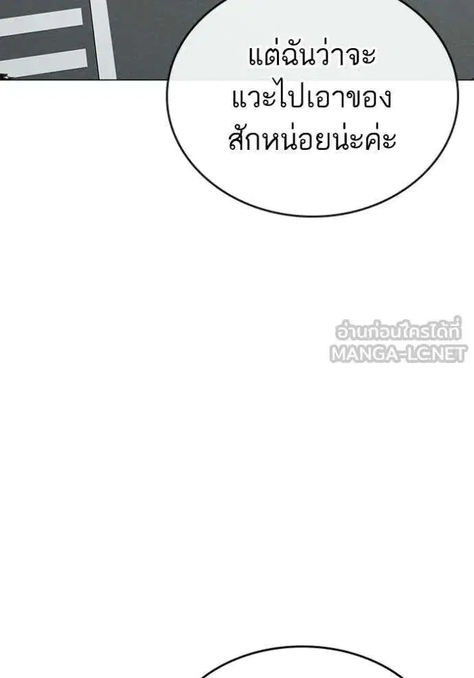 หน้า 110 จาก 199