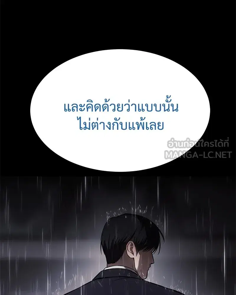 หน้า 18 จาก 214