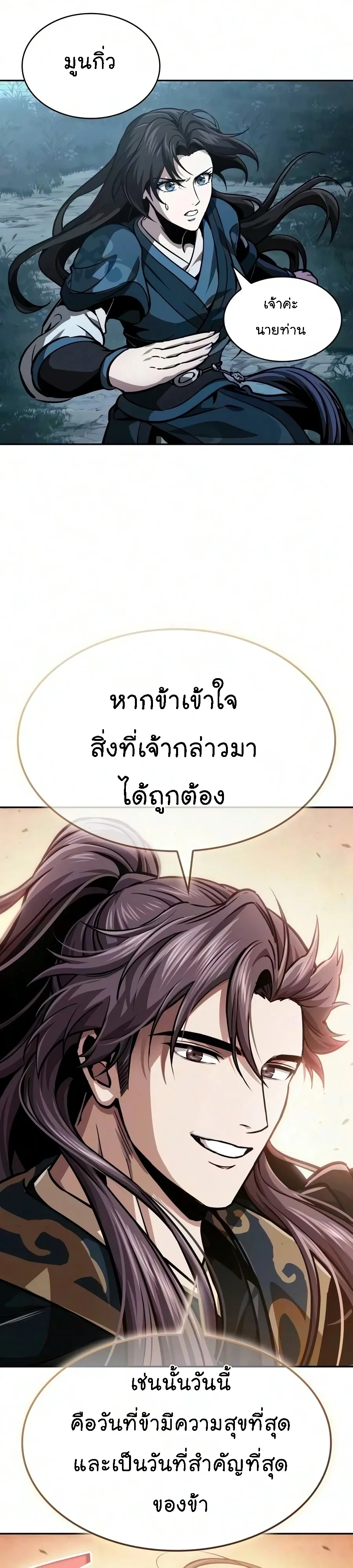หน้า 26 จาก 41