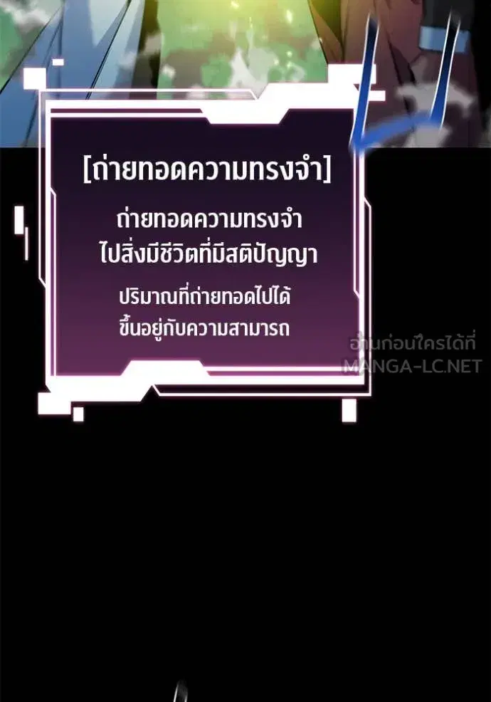 หน้า 82 จาก 142