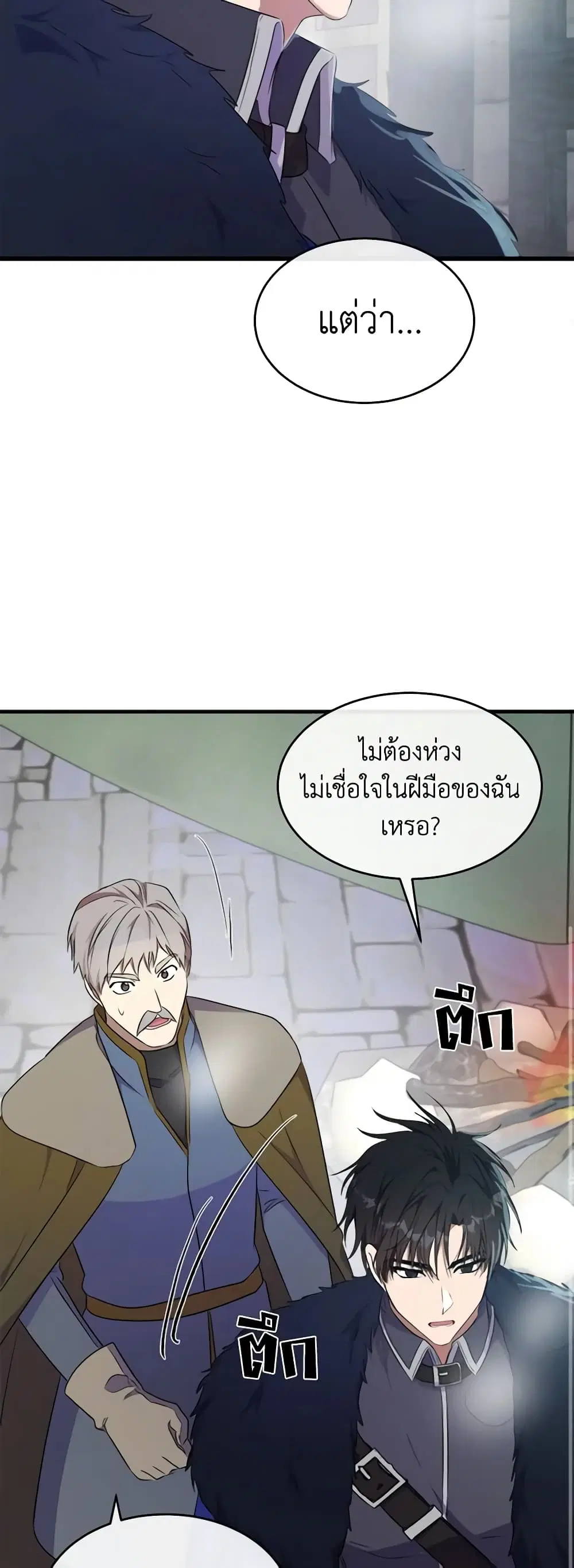 หน้า 17 จาก 49