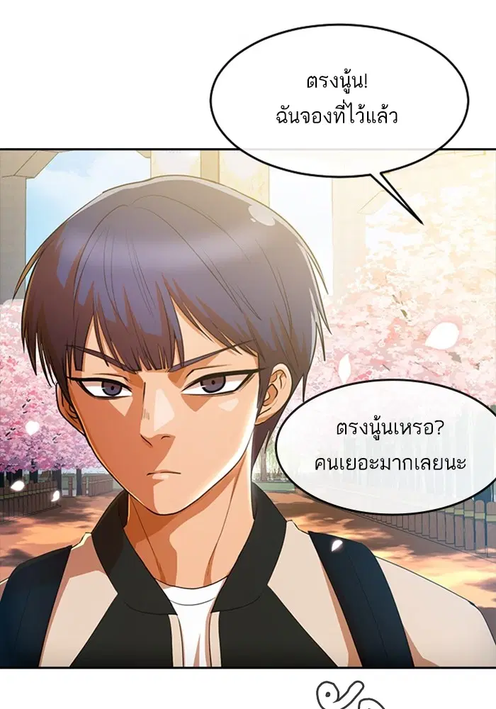 หน้า 100 จาก 130