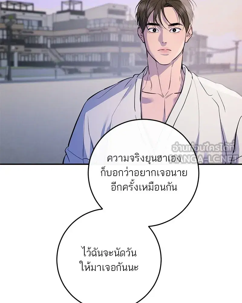 หน้า 114 จาก 146