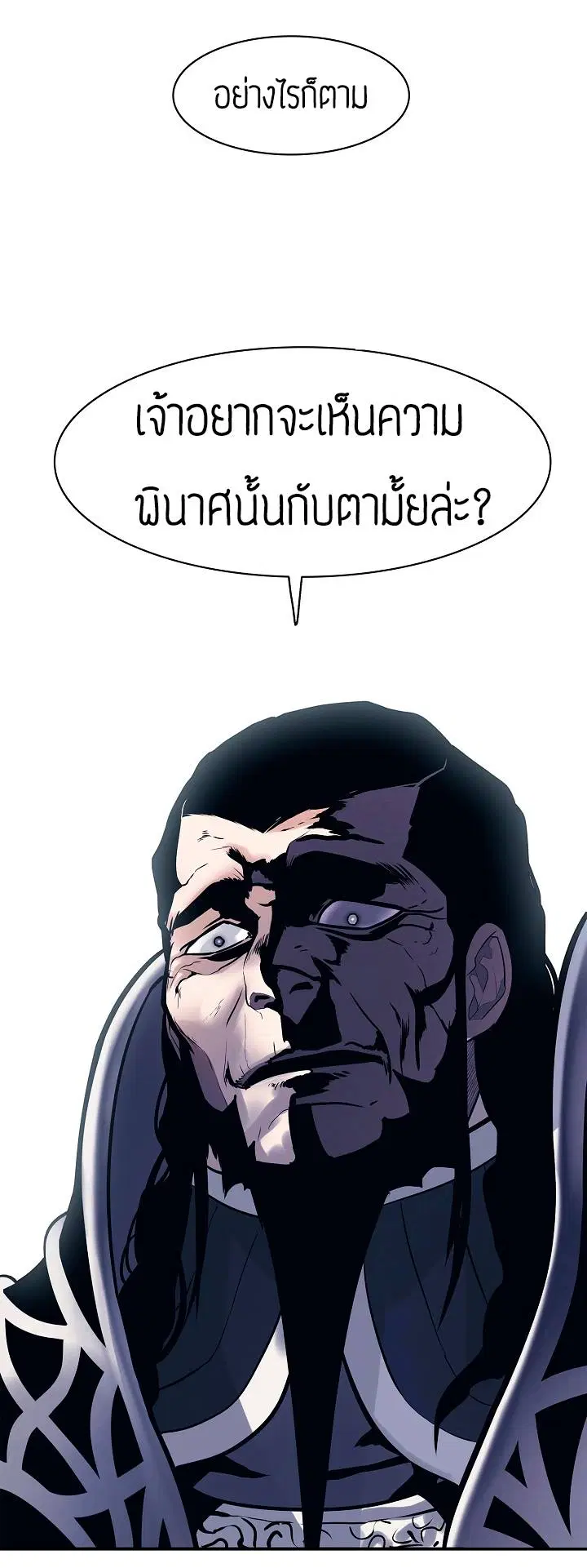 หน้า 27 จาก 52