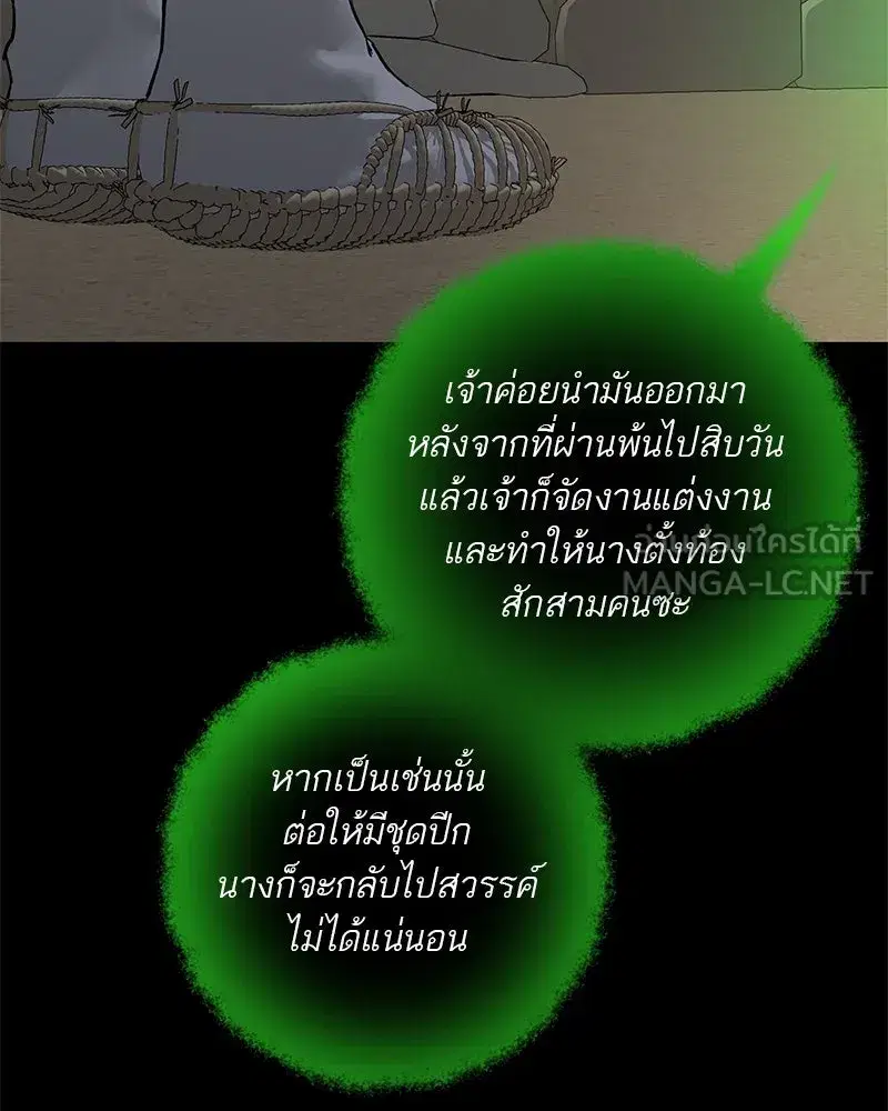 หน้า 39 จาก 149