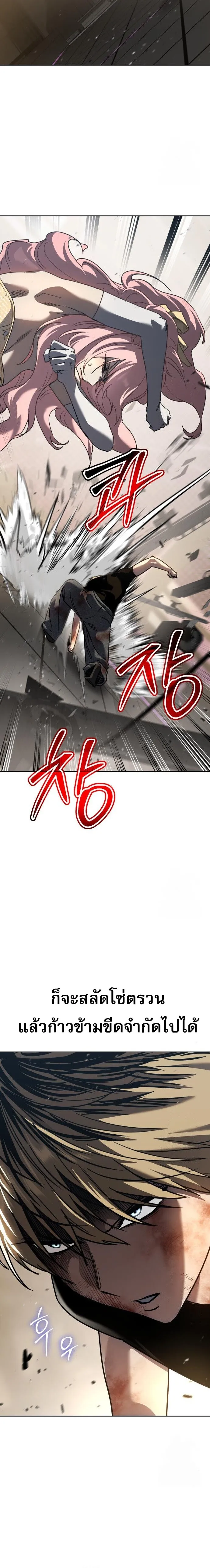 หน้า 31 จาก 36