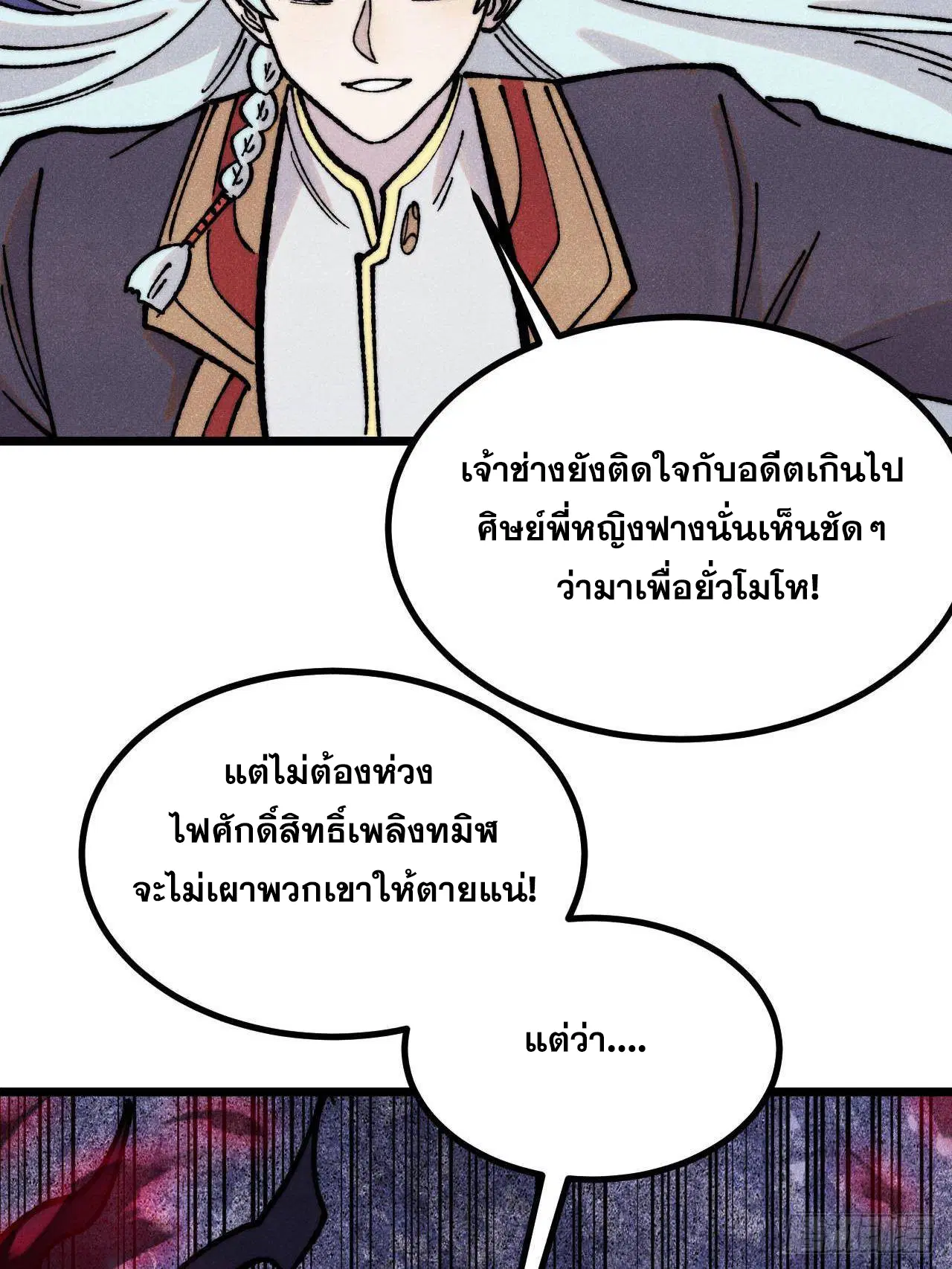 หน้า 49 จาก 80