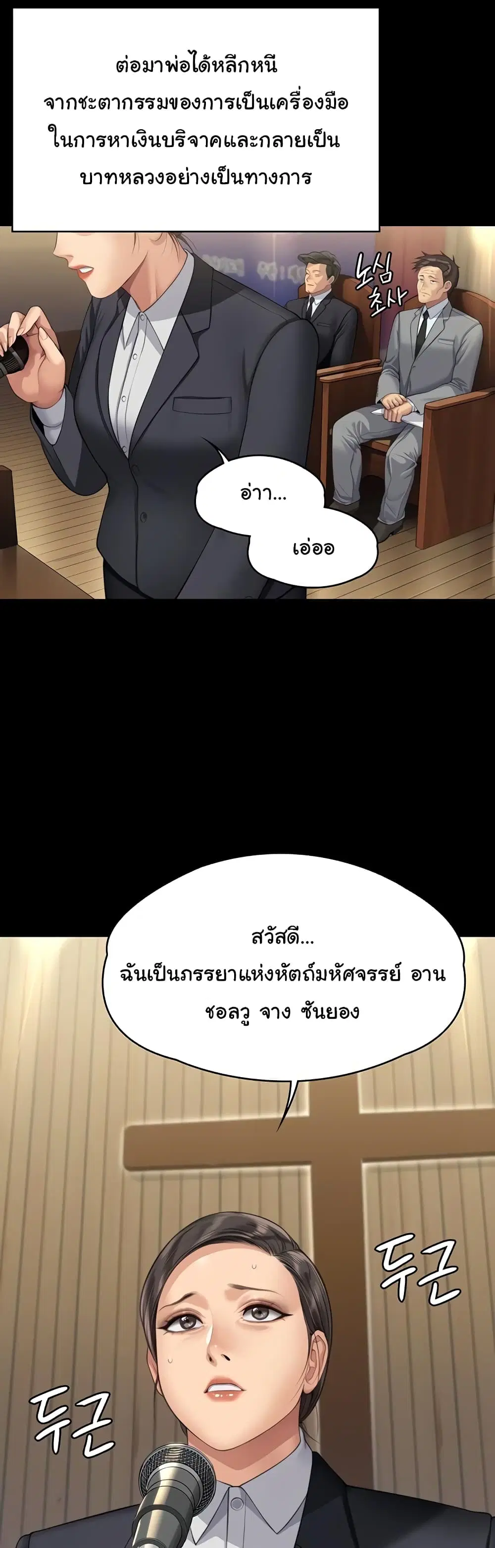 หน้า 56 จาก 60