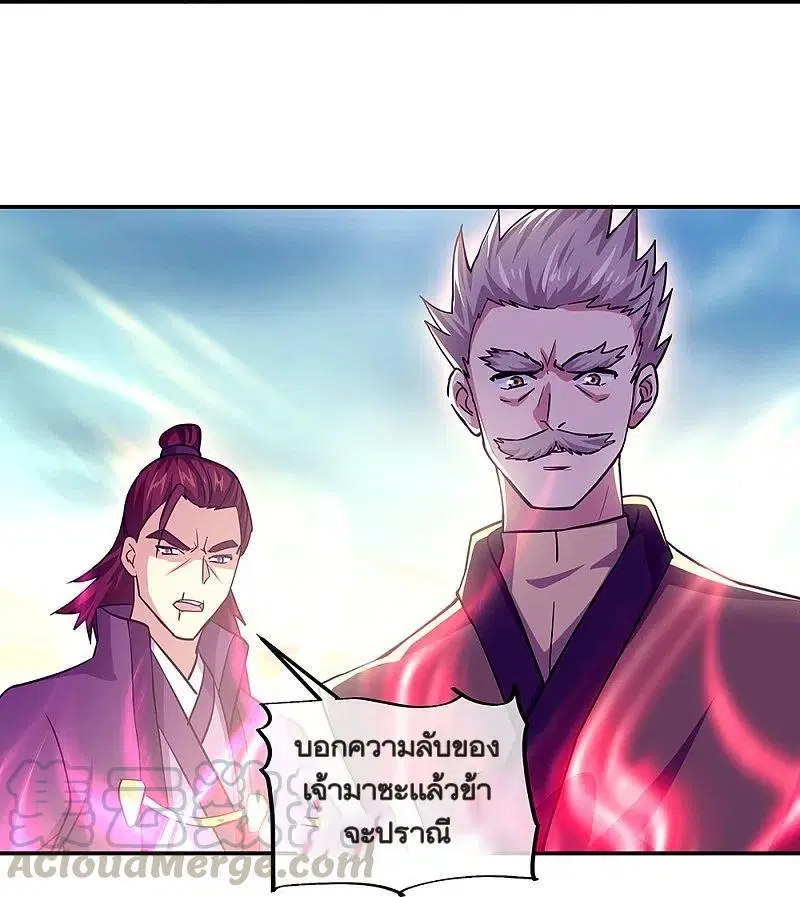 หน้า 36 จาก 53
