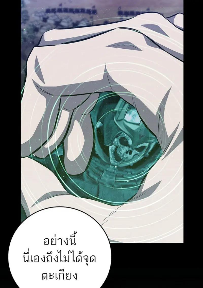 หน้า 133 จาก 139
