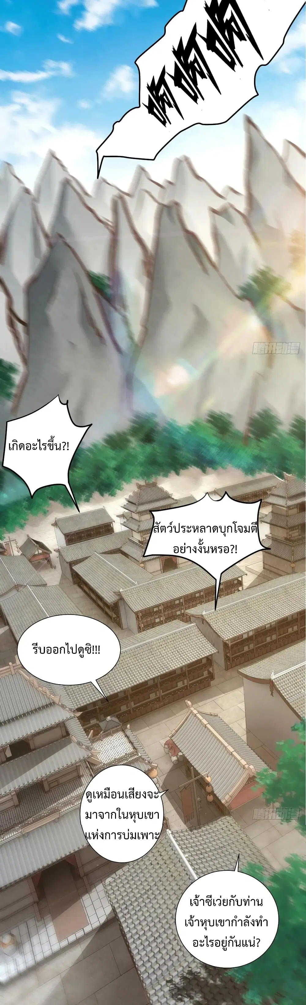 หน้า 18 จาก 42