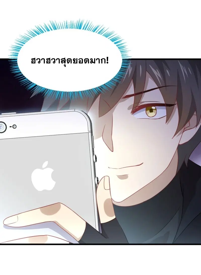 หน้า 13 จาก 41