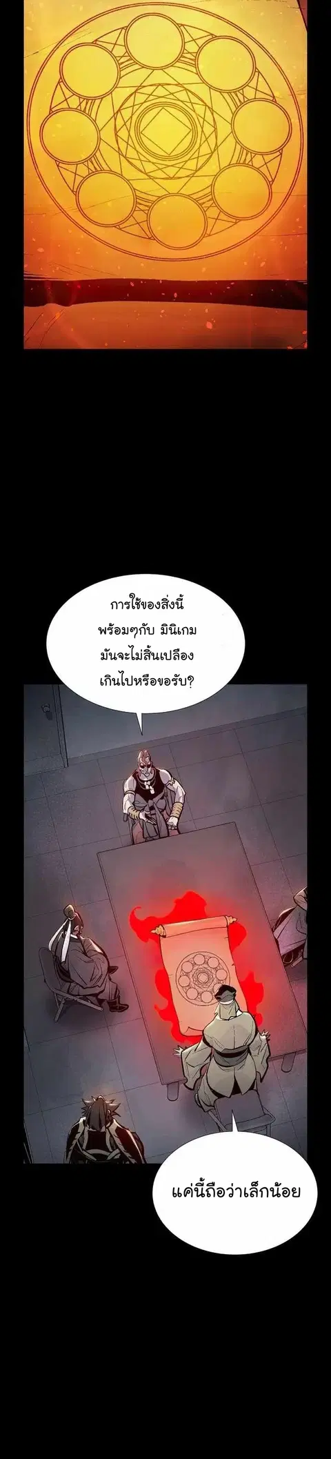 หน้า 32 จาก 52