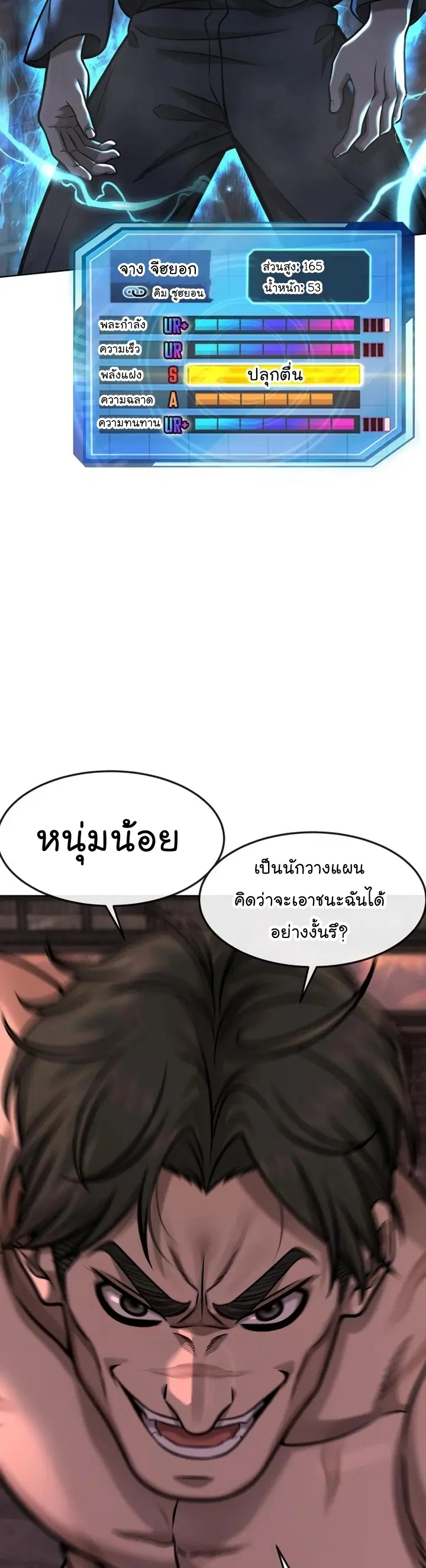 หน้า 3 จาก 74