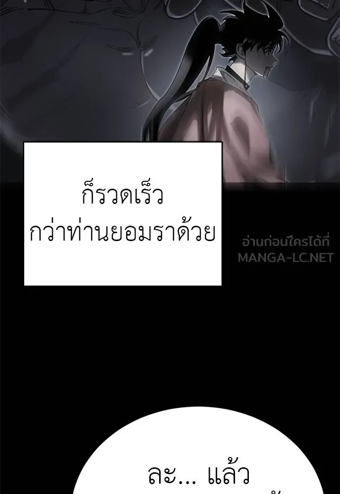หน้า 113 จาก 190