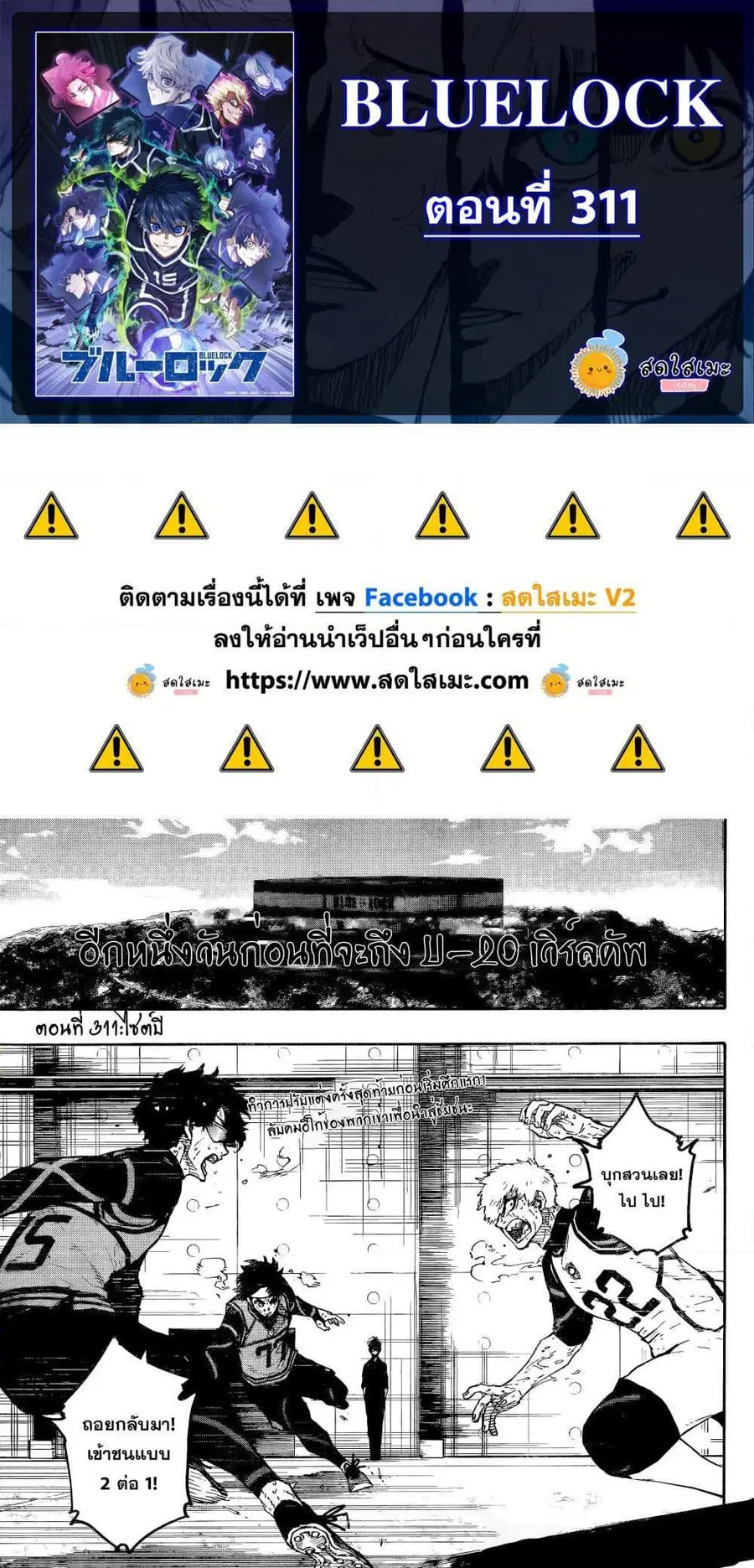 หน้า 1 จาก 15