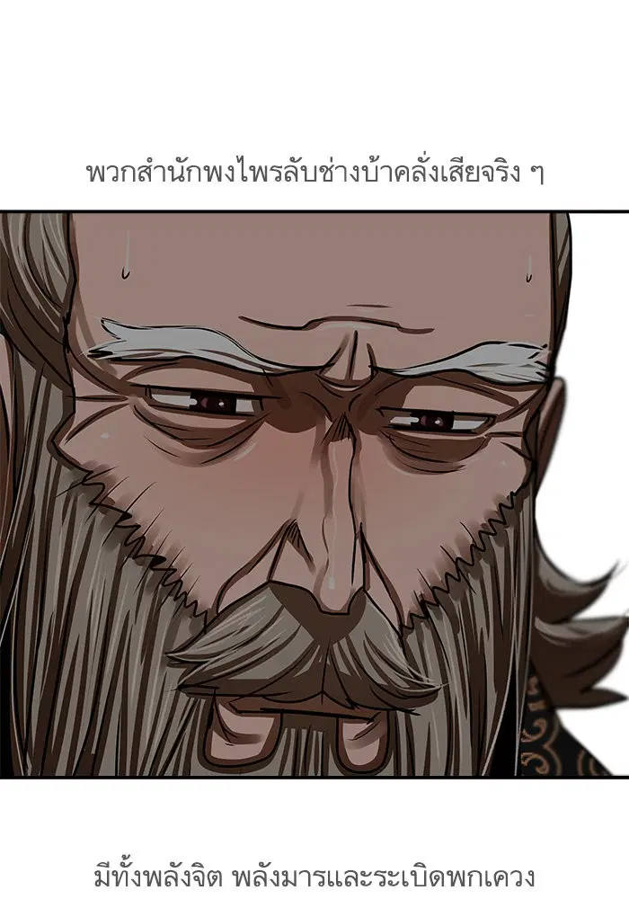 หน้า 78 จาก 84
