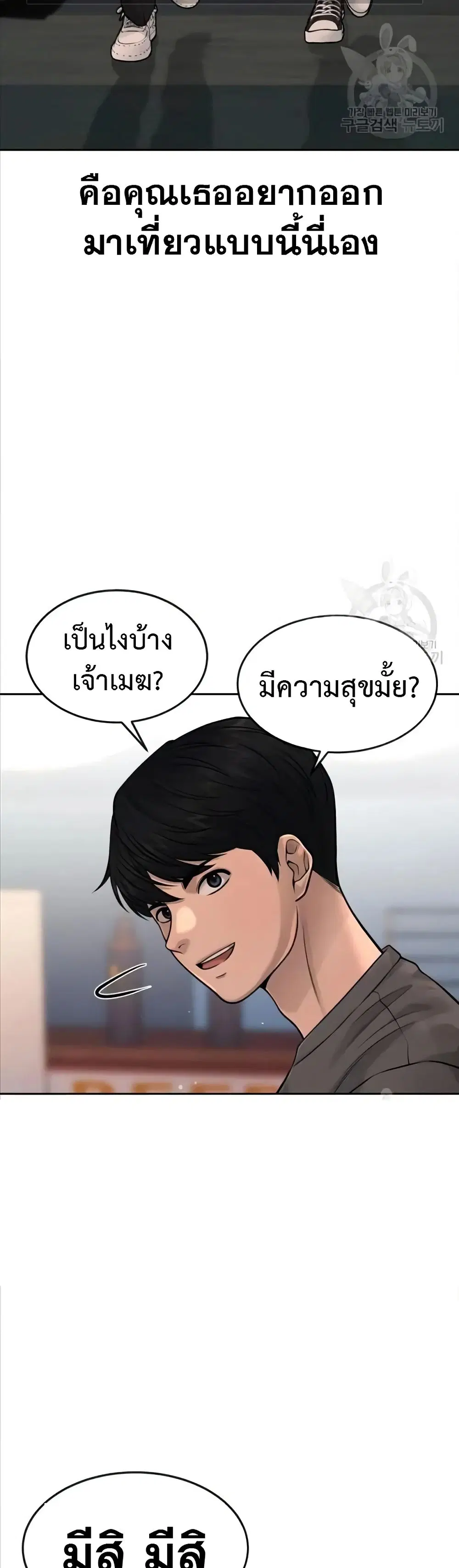หน้า 26 จาก 50