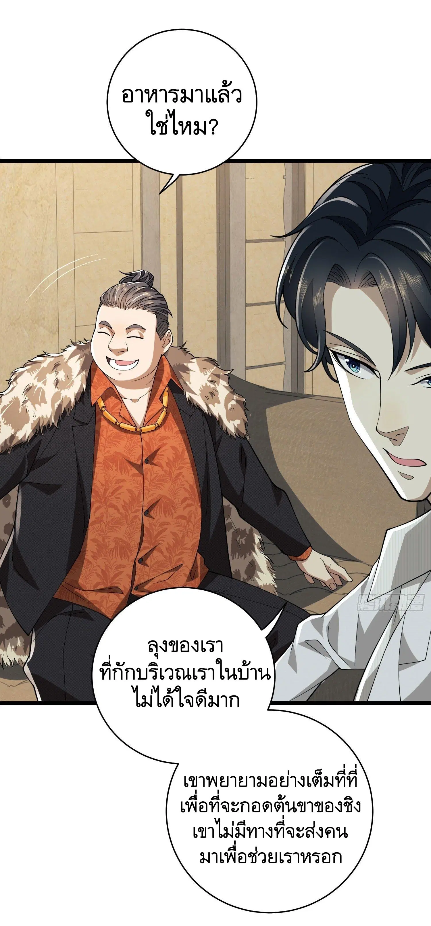 หน้า 60 จาก 69