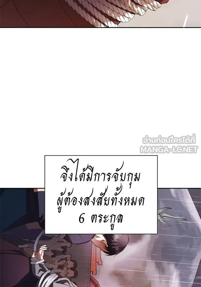 หน้า 111 จาก 174
