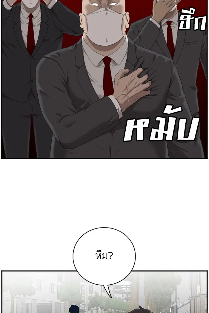 หน้า 103 จาก 130