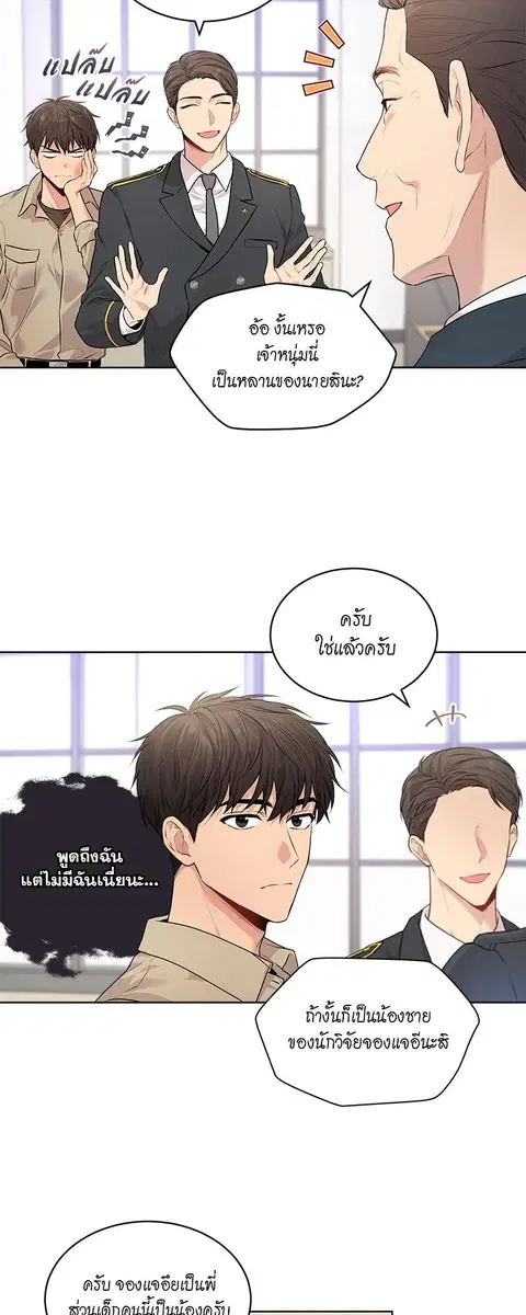 หน้า 18 จาก 41