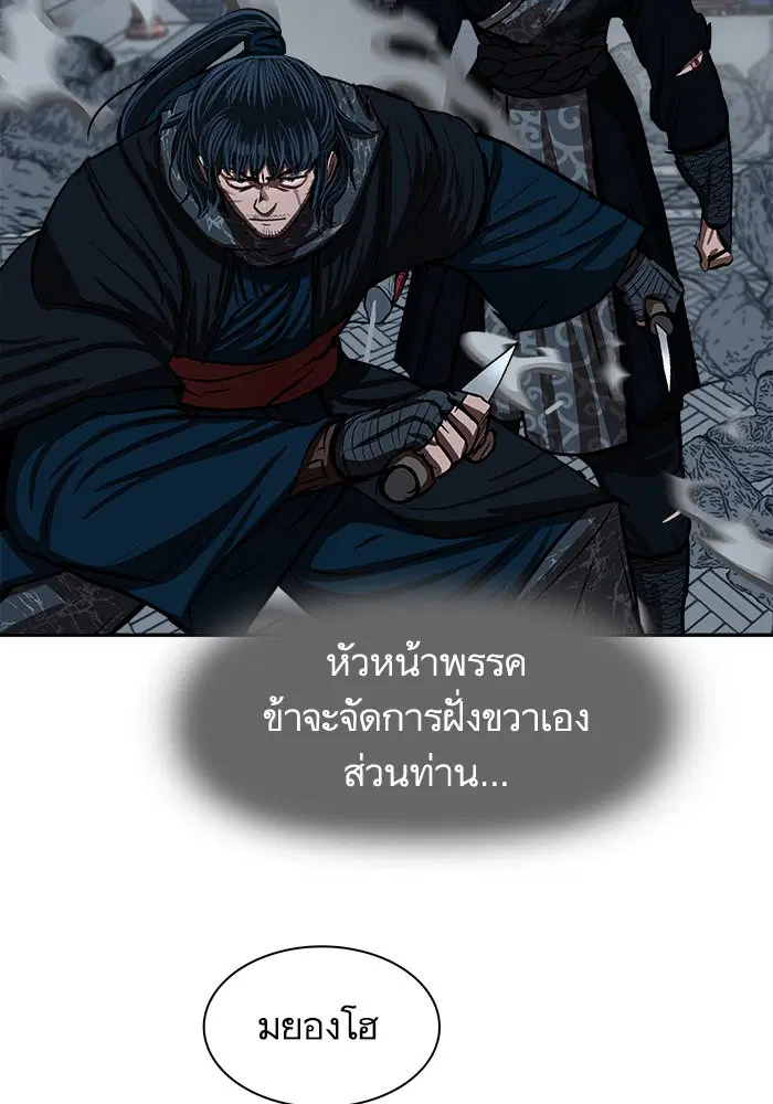 หน้า 15 จาก 104