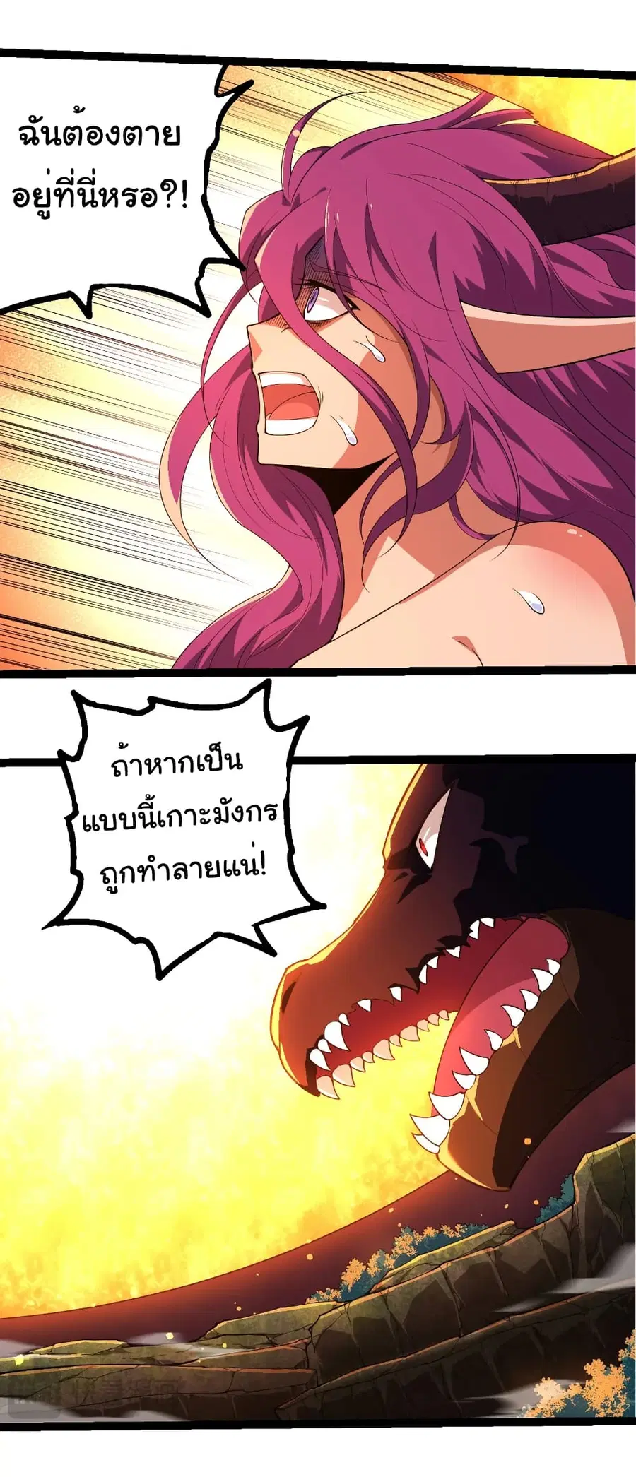 หน้า 25 จาก 30