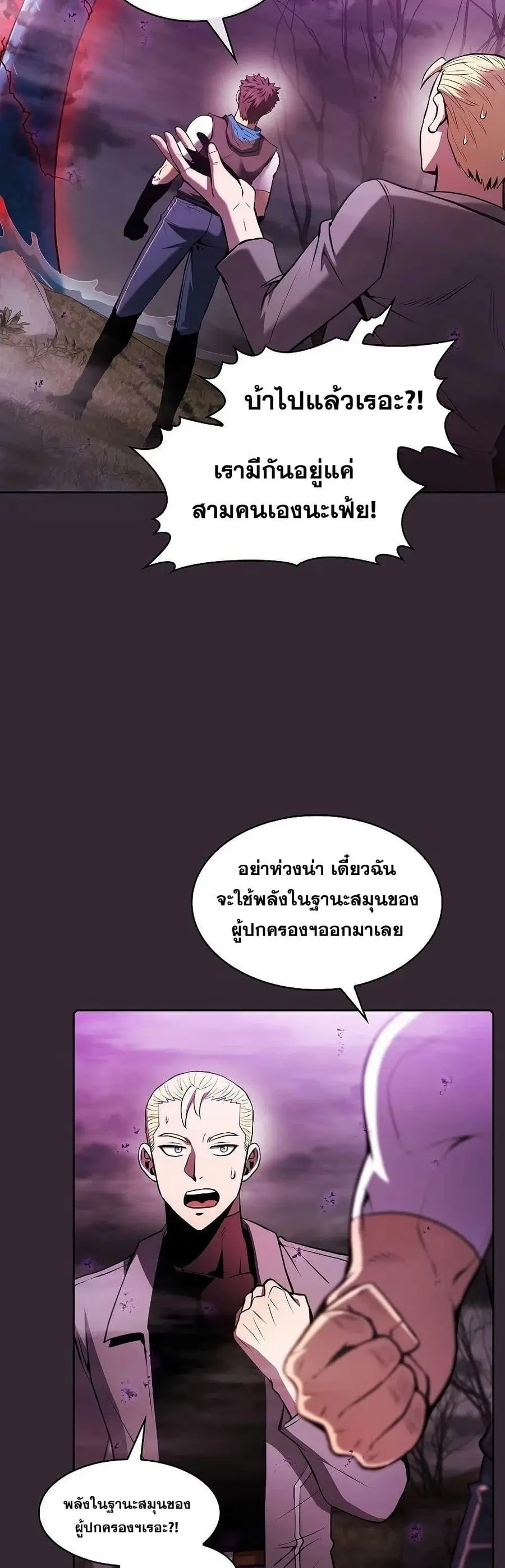 หน้า 25 จาก 51