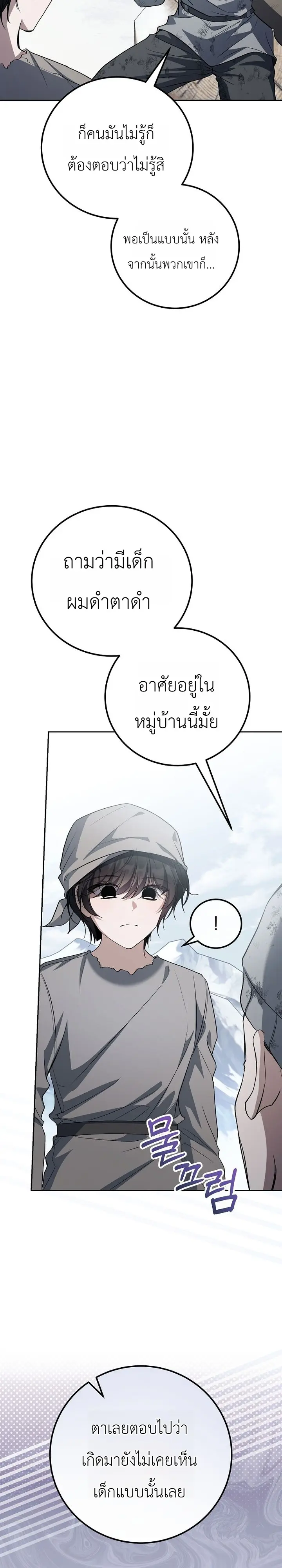 หน้า 26 จาก 40