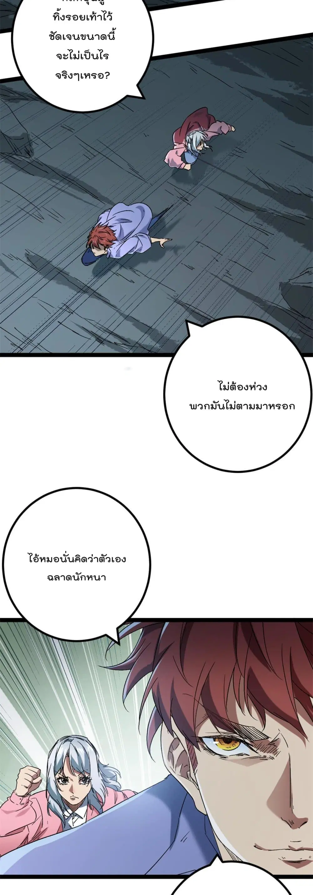 หน้า 14 จาก 27