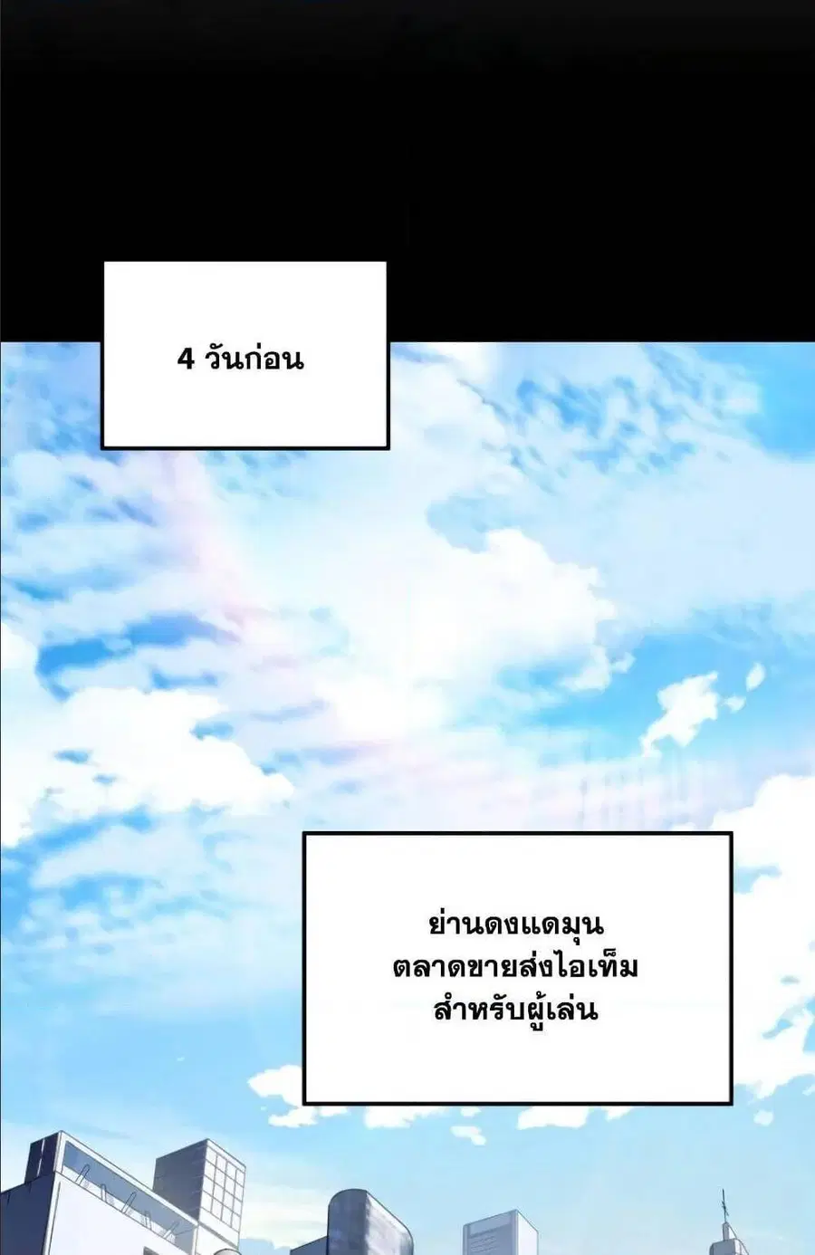หน้า 62 จาก 95