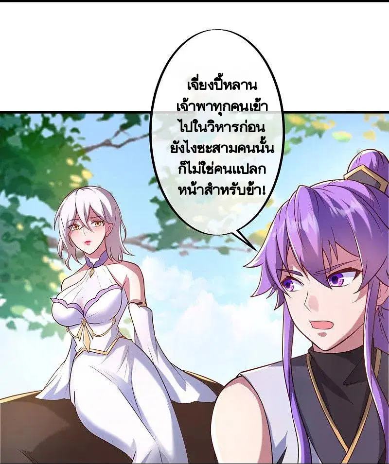 หน้า 17 จาก 57