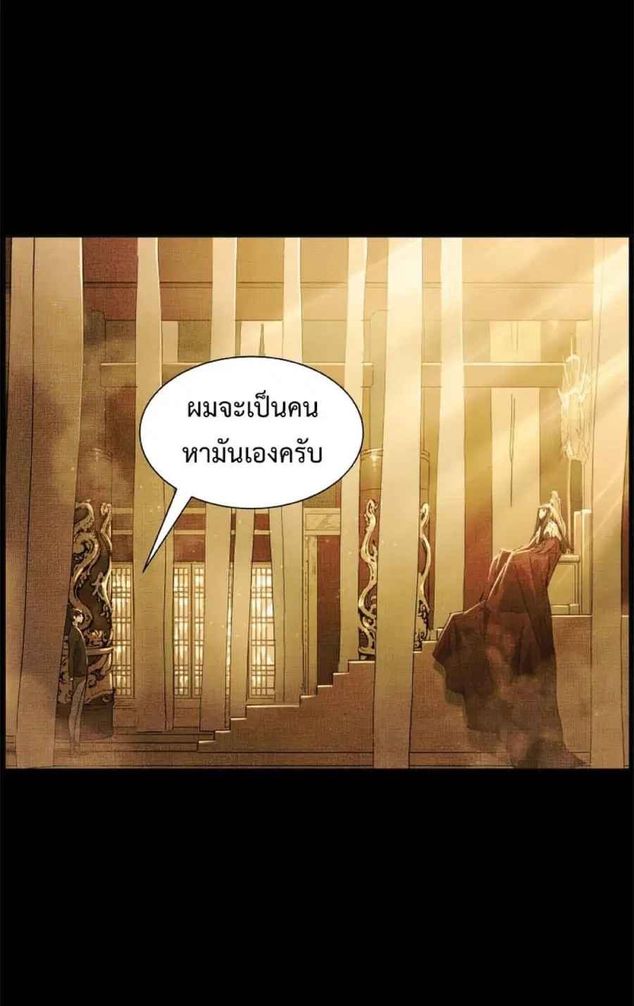 หน้า 24 จาก 85