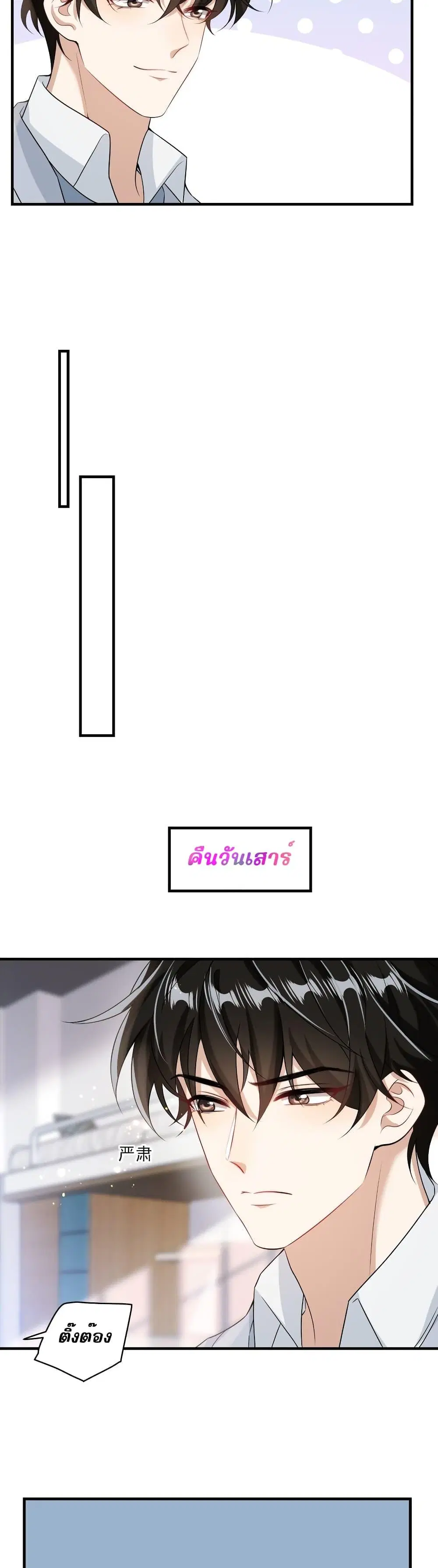 หน้า 3 จาก 17