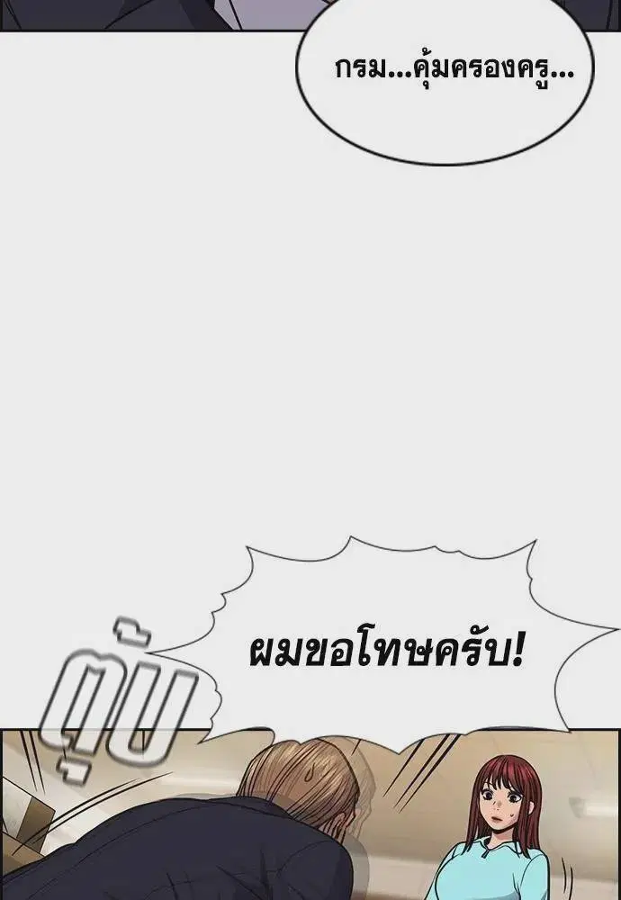 หน้า 5 จาก 133