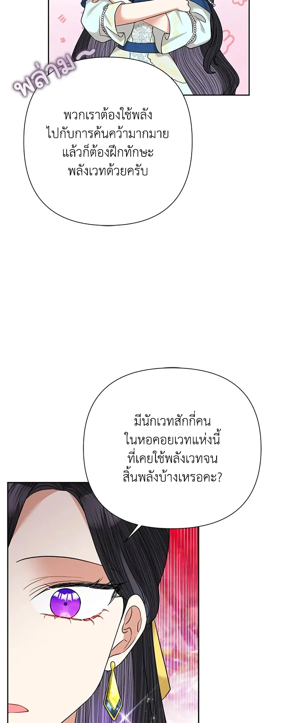 หน้า 21 จาก 42