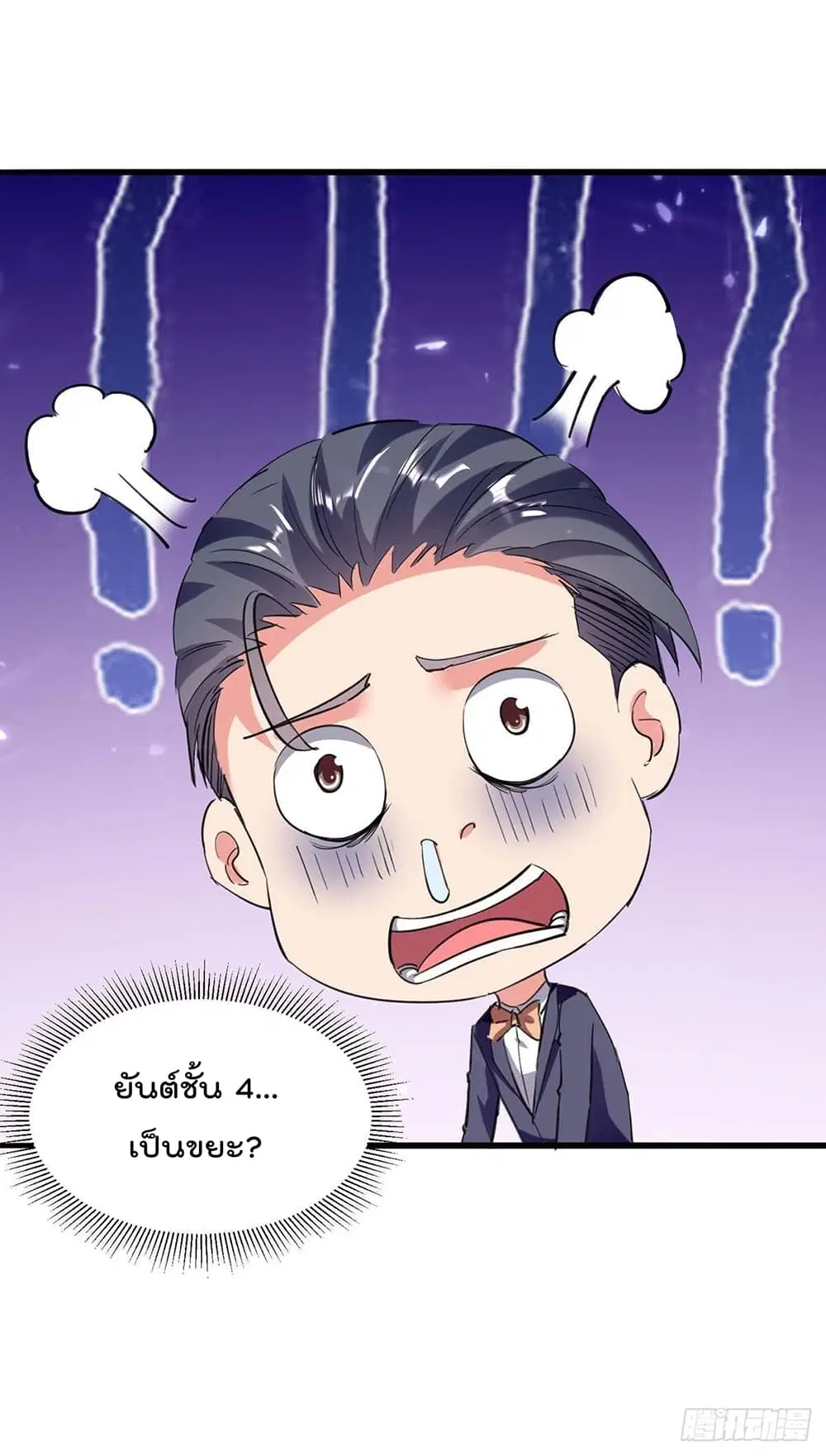 หน้า 26 จาก 31