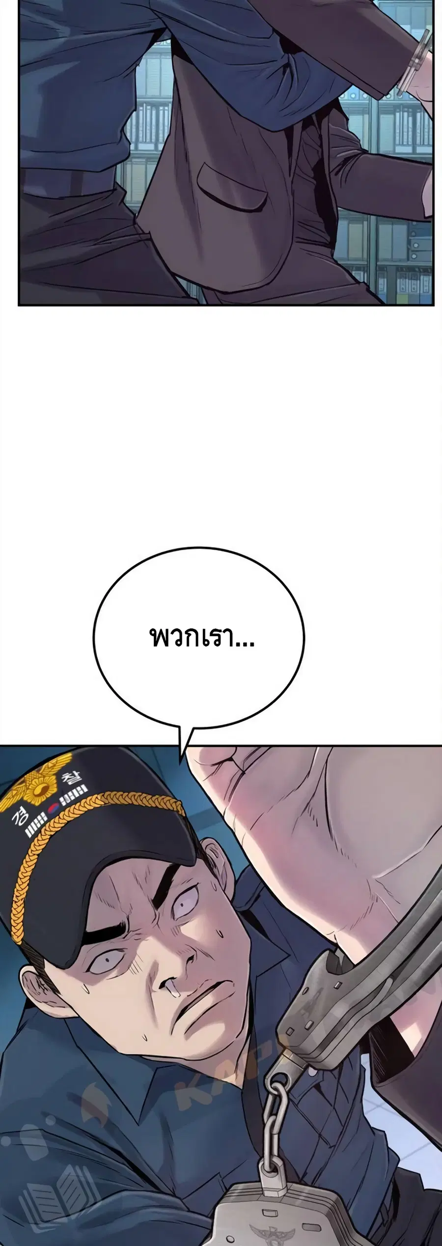 หน้า 84 จาก 102