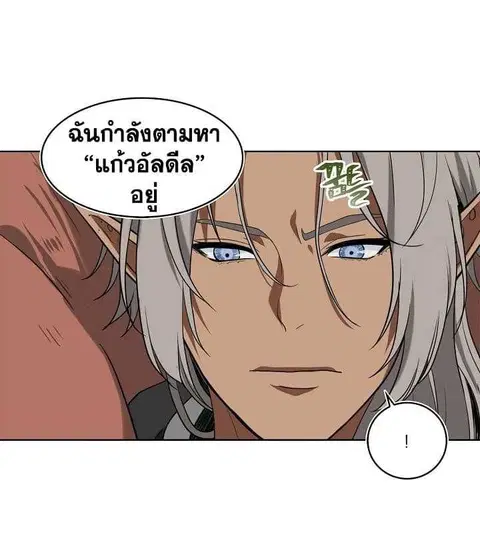 หน้า 11 จาก 72