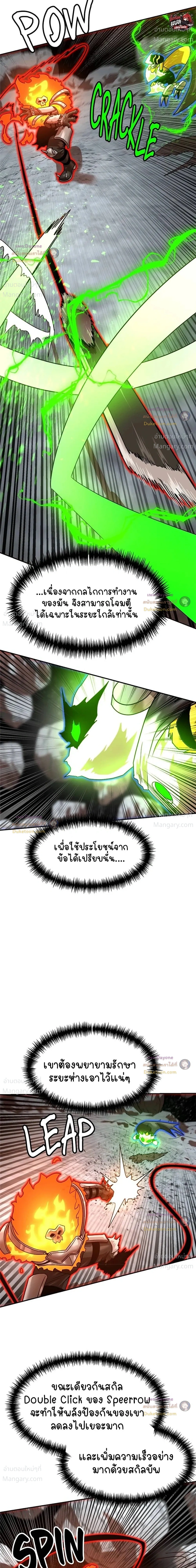 หน้า 37 จาก 56