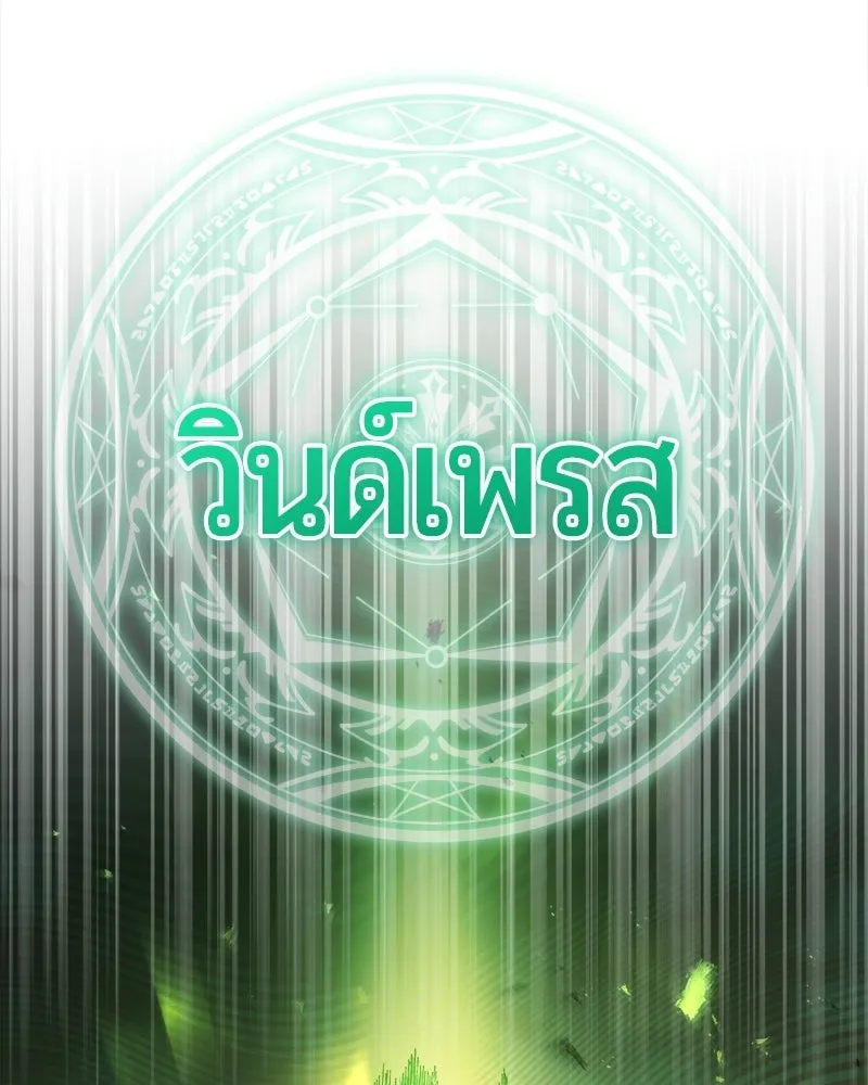 หน้า 118 จาก 205